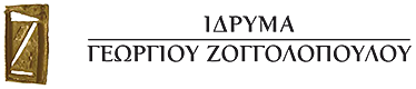 Ίδρυμα Γεωργίου Ζογγολόπουλου
