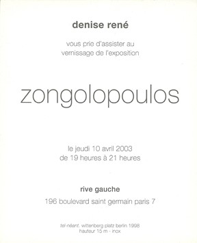 Η τελευταία ατομική έκθεση του Γιώργου Ζογγολόπουλου στο Παρίσι, 2003