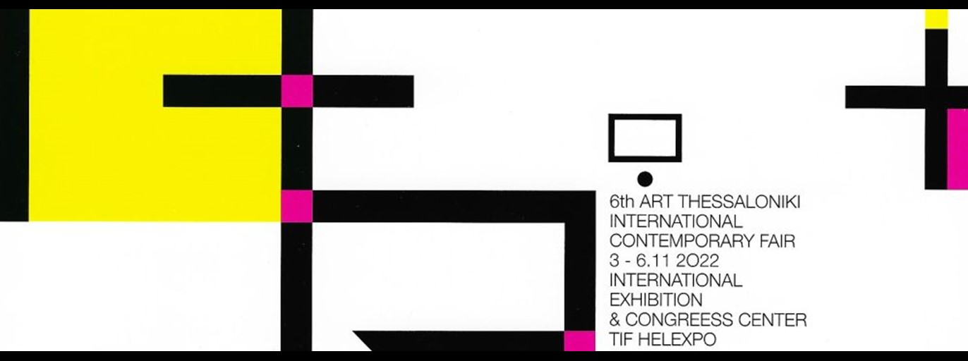 ART THESSALONIKI, 3-6 Νοεμβρίου 2022