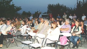 Άποψη της εκδήλωσης